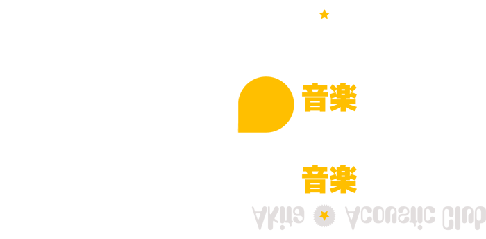 AKITA ACOUSTIC CLUB